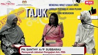 EDUCAST - SEMBANG ILMIAH PBS | EPISOD 4 | MENGENALI MINAT DAN BAKAT ANDA