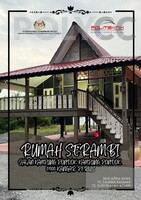 EBOOK RUMAH SERAMBI