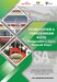 PENGAWETAN DAN PENGERINGAN KAYU : PENGENALAN DAN AGEN PEROSAK KAYU 