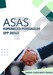 E BOOK ASAS KOMUNIKASI PERNIAGAAN